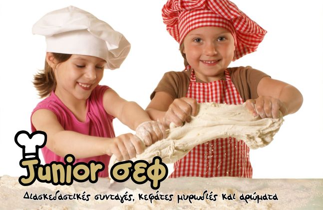 Εταιρική ταυτότητα Ιστοσελίδας